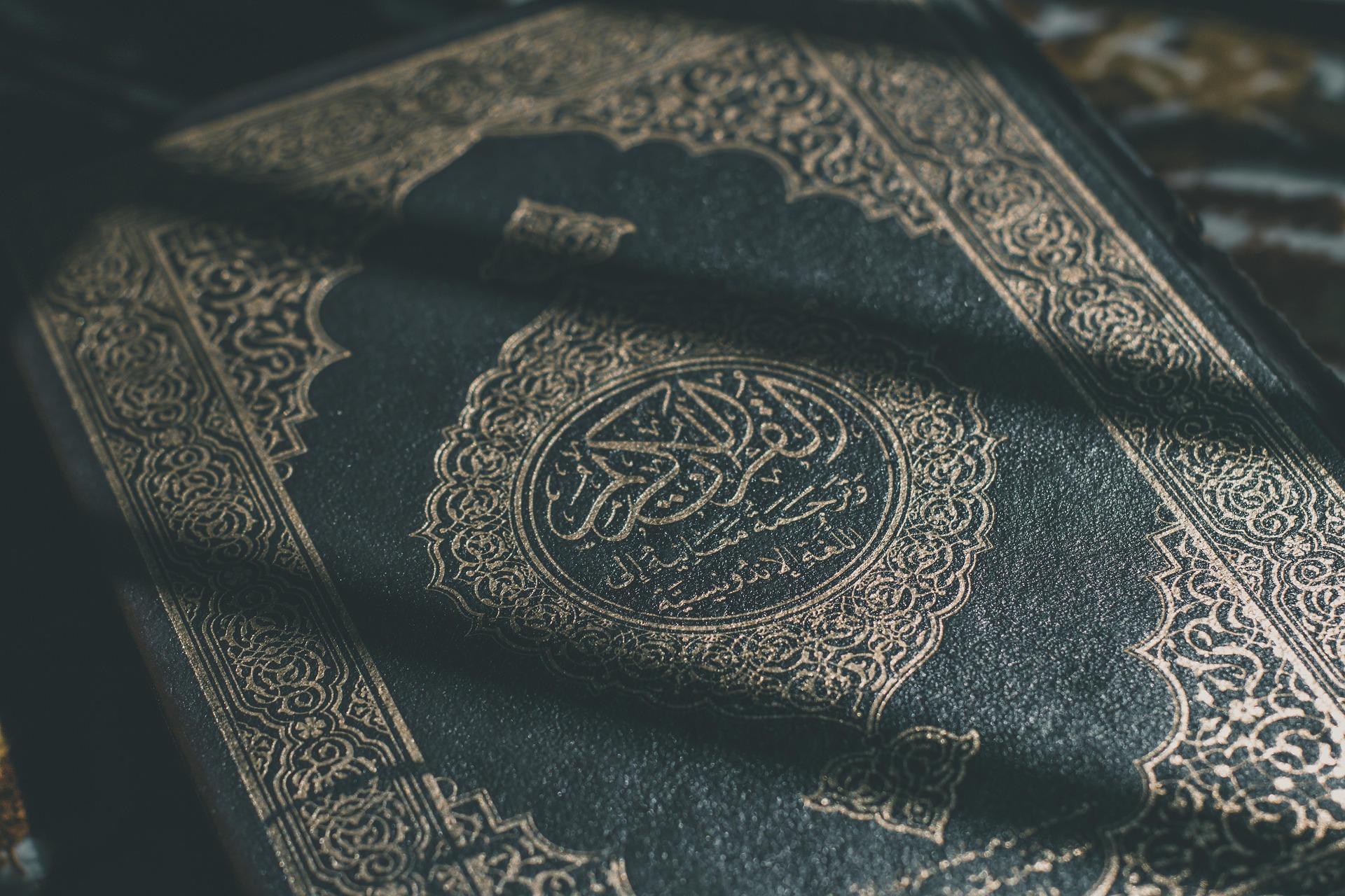 Qura'n cover page