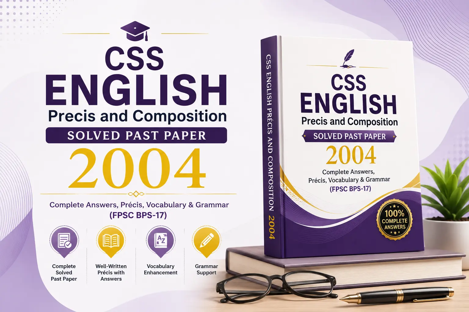 CSS English Precis & Composition Solved Paper PDF 2004.